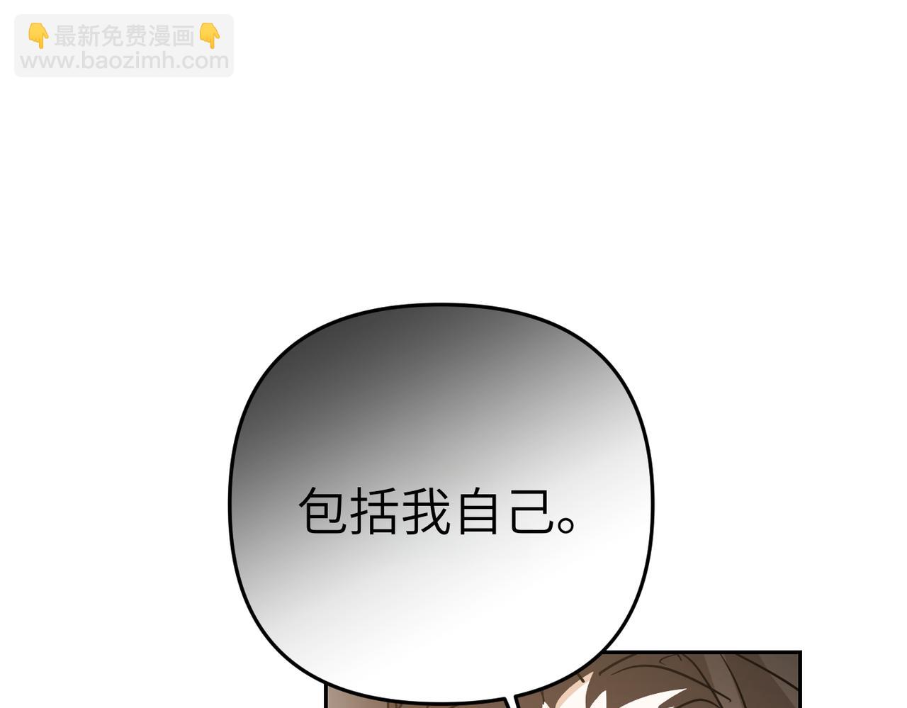 第6话 治愈的力量165