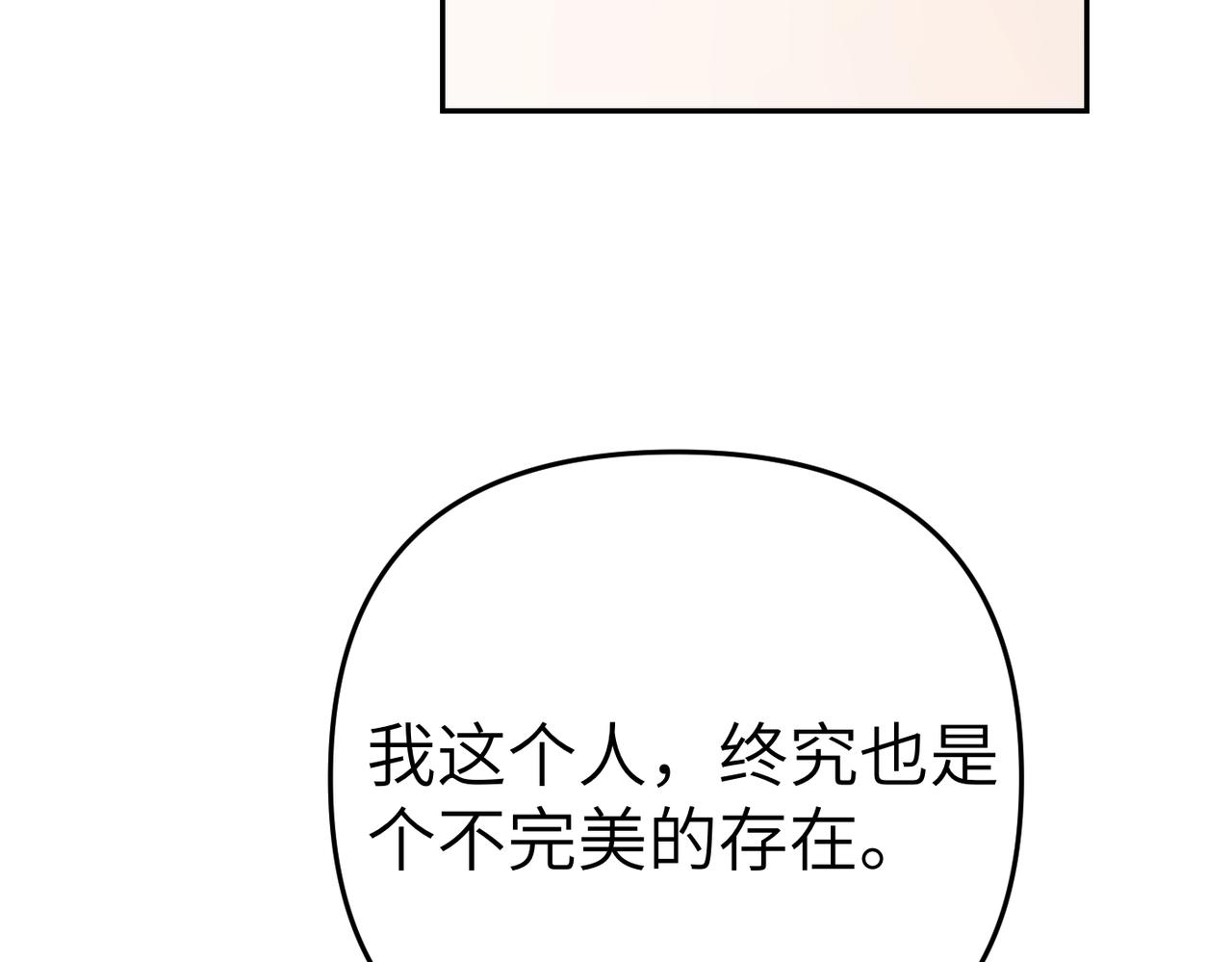 第6话 治愈的力量167