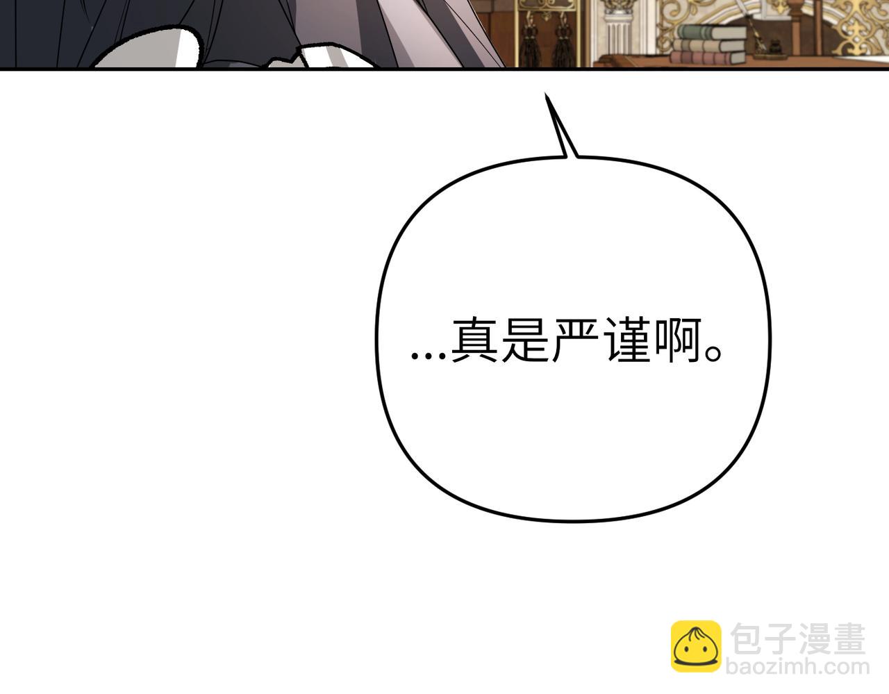 第6话 治愈的力量169