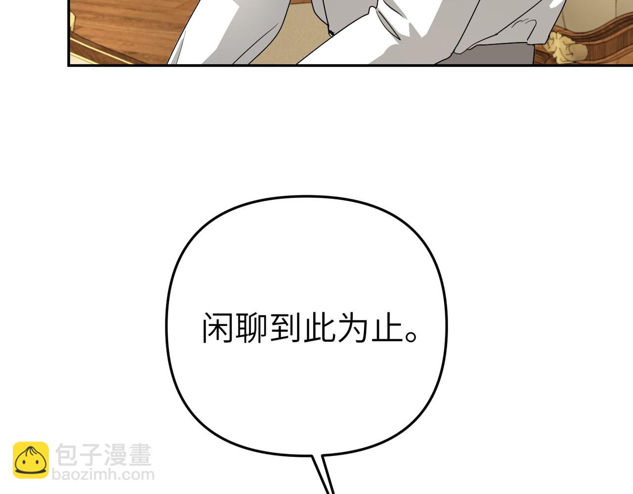 第6话 治愈的力量172