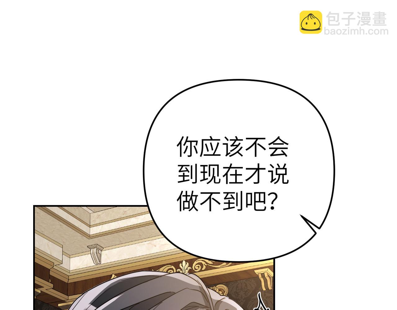 第6话 治愈的力量177