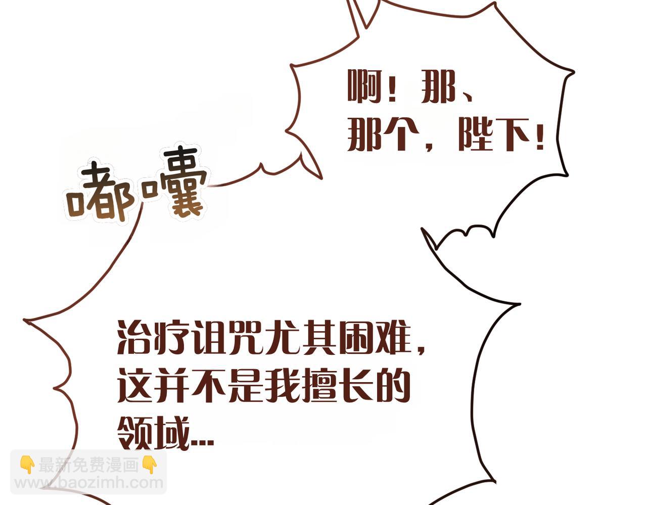 第6话 治愈的力量179