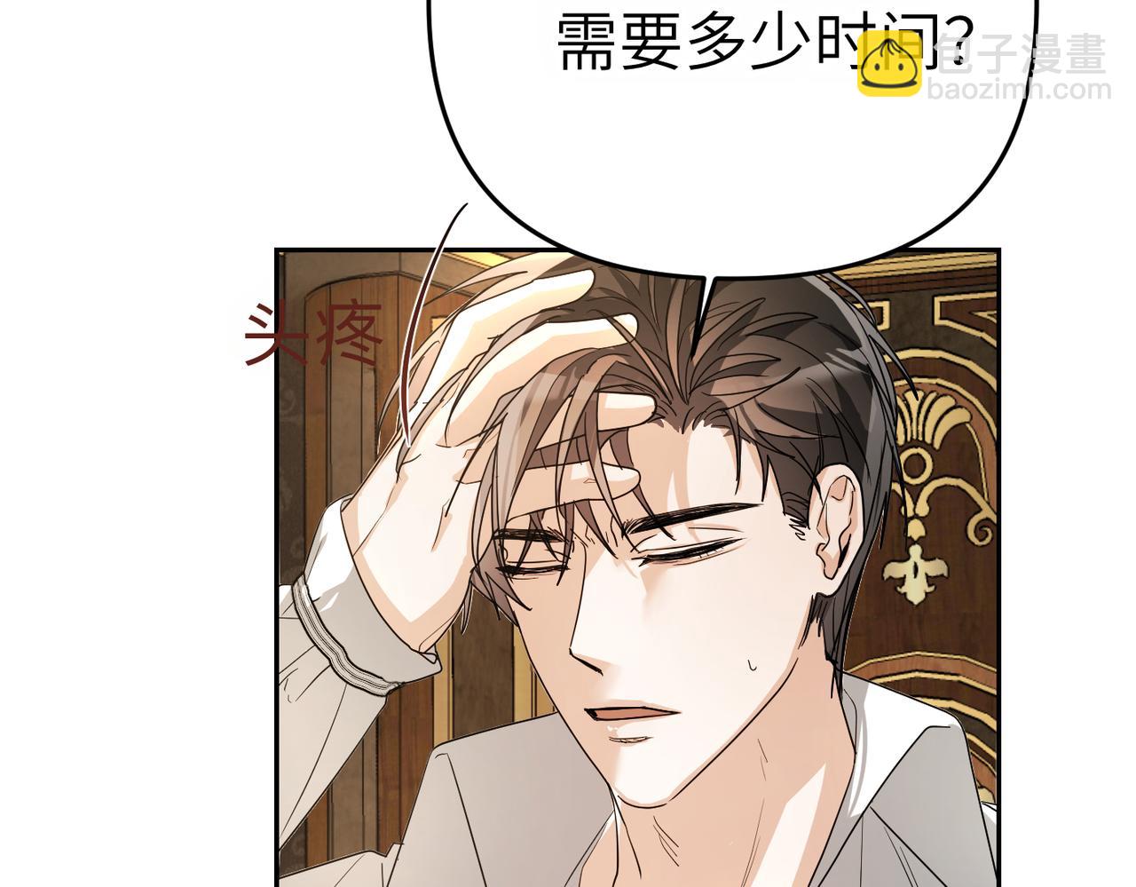第6话 治愈的力量189