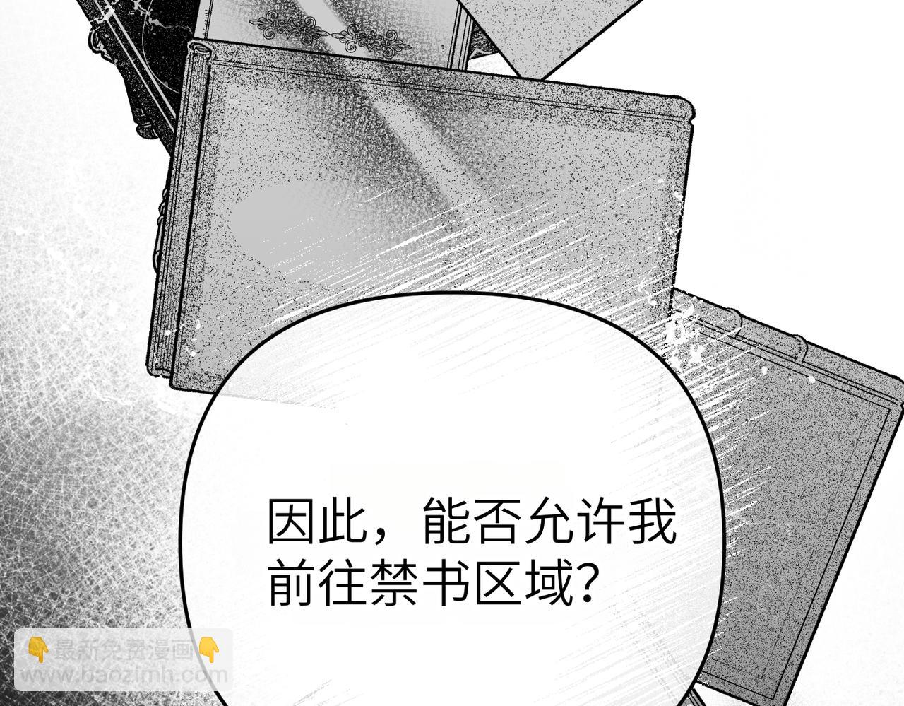 第6话 治愈的力量196