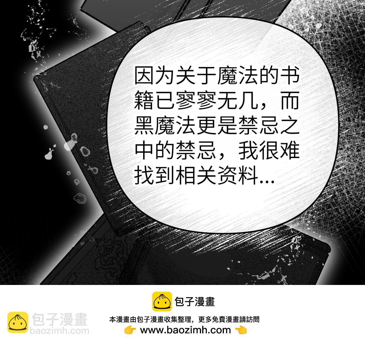 第6话 治愈的力量198