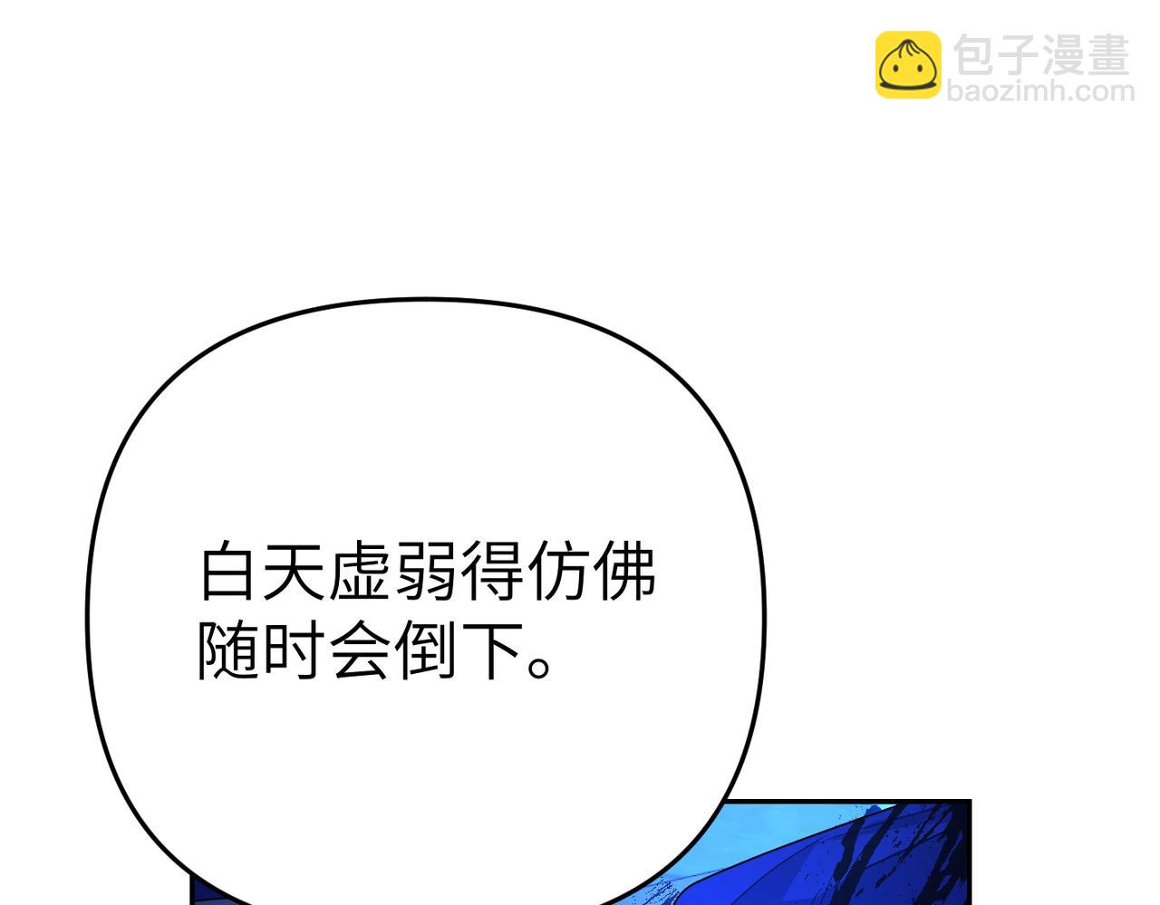 第6话 治愈的力量20