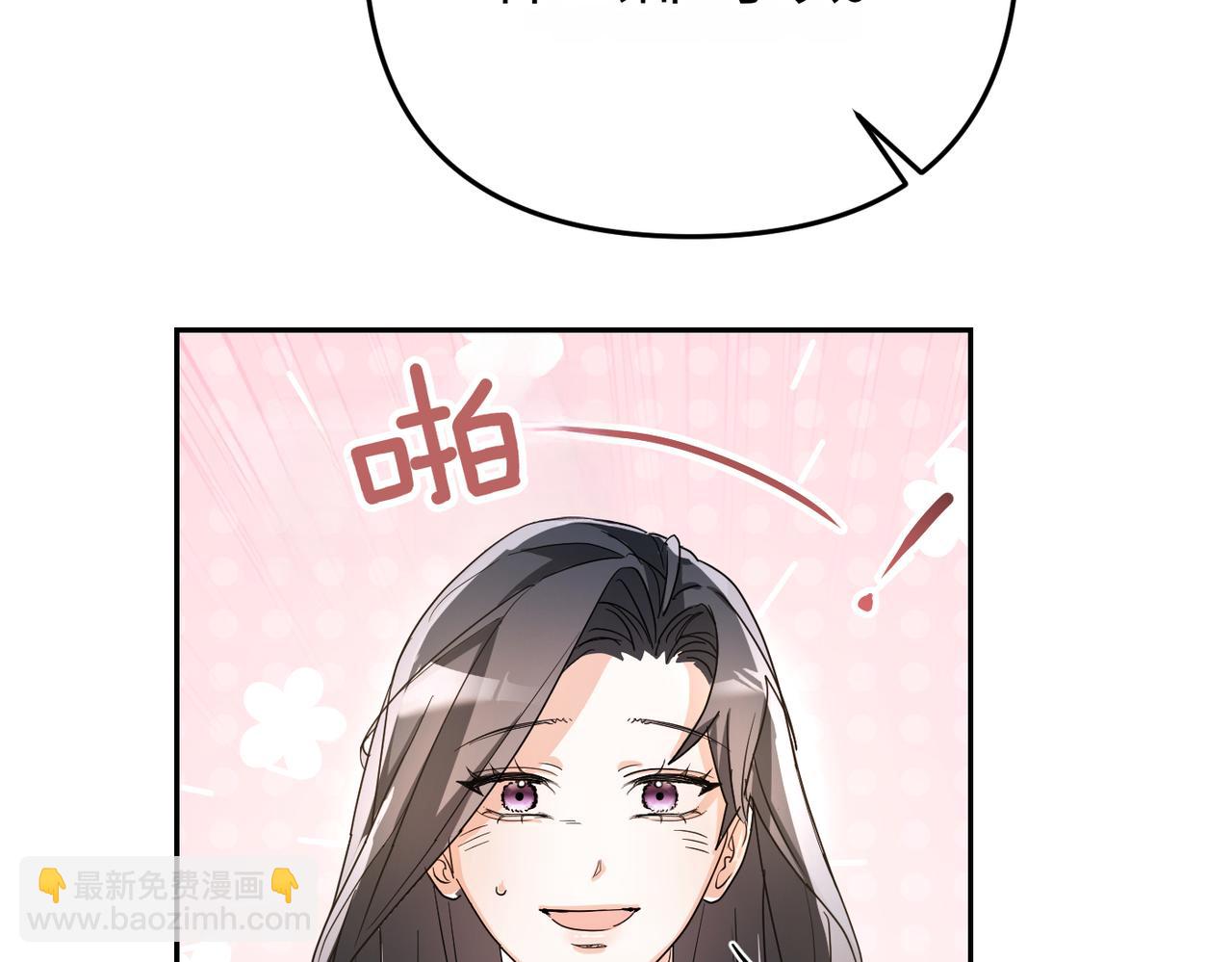 第6话 治愈的力量200