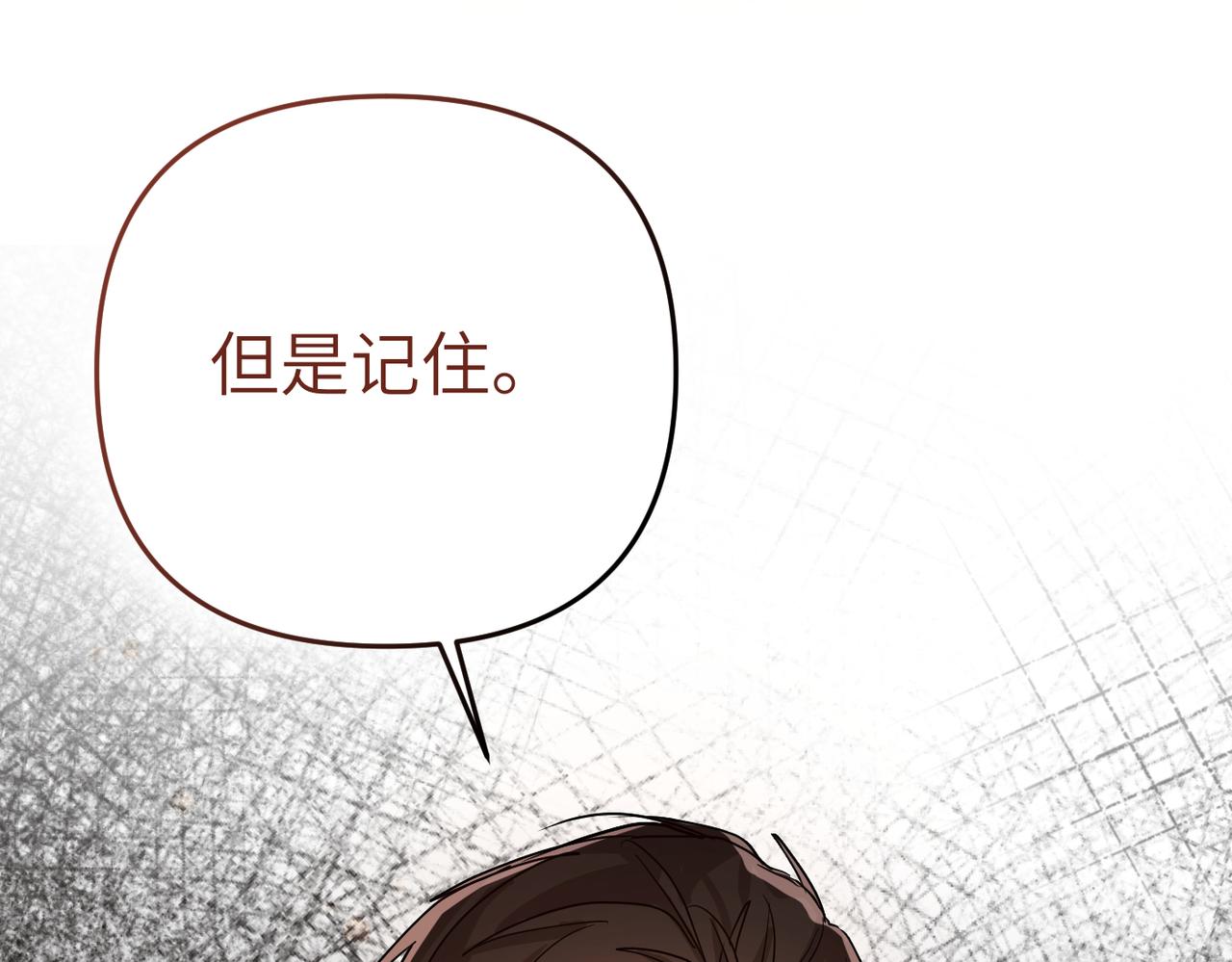 第6话 治愈的力量202