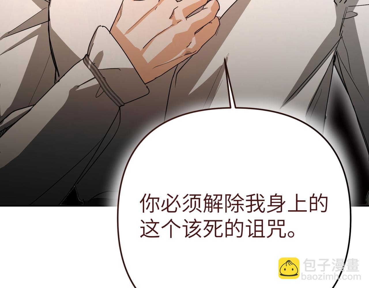 第6话 治愈的力量204