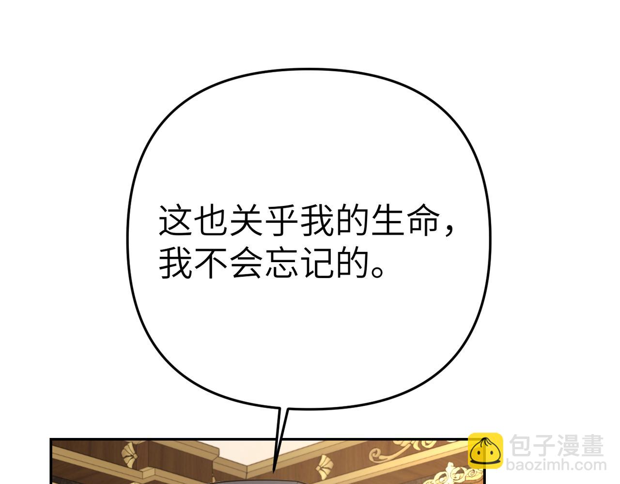 第6话 治愈的力量206