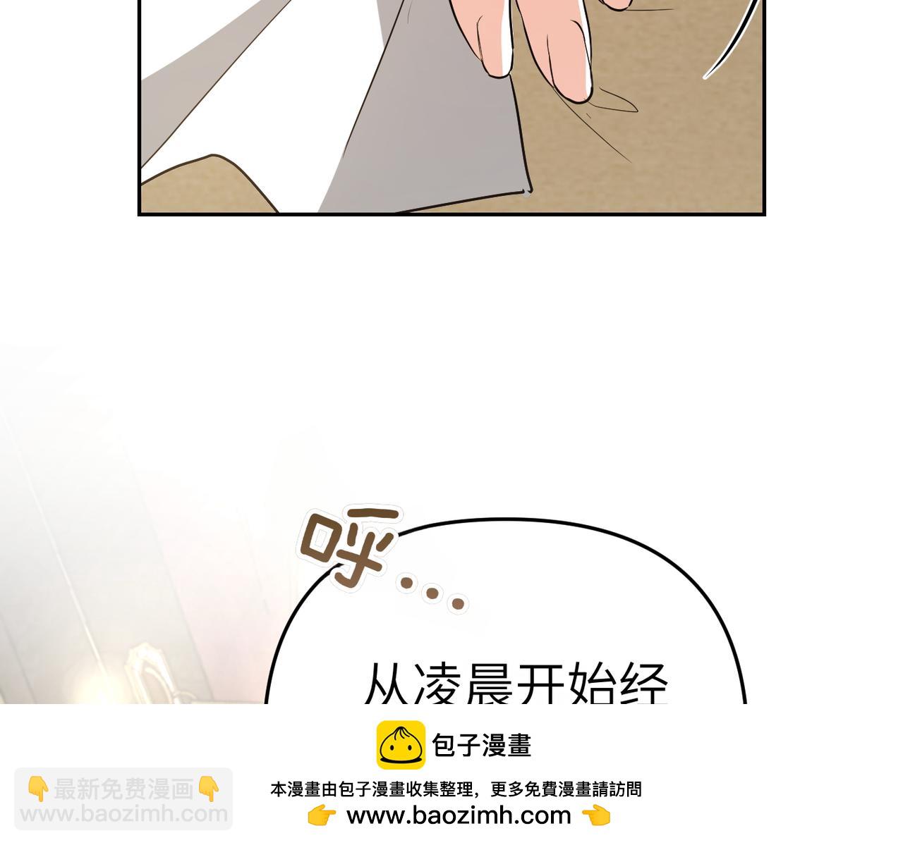 第6话 治愈的力量211
