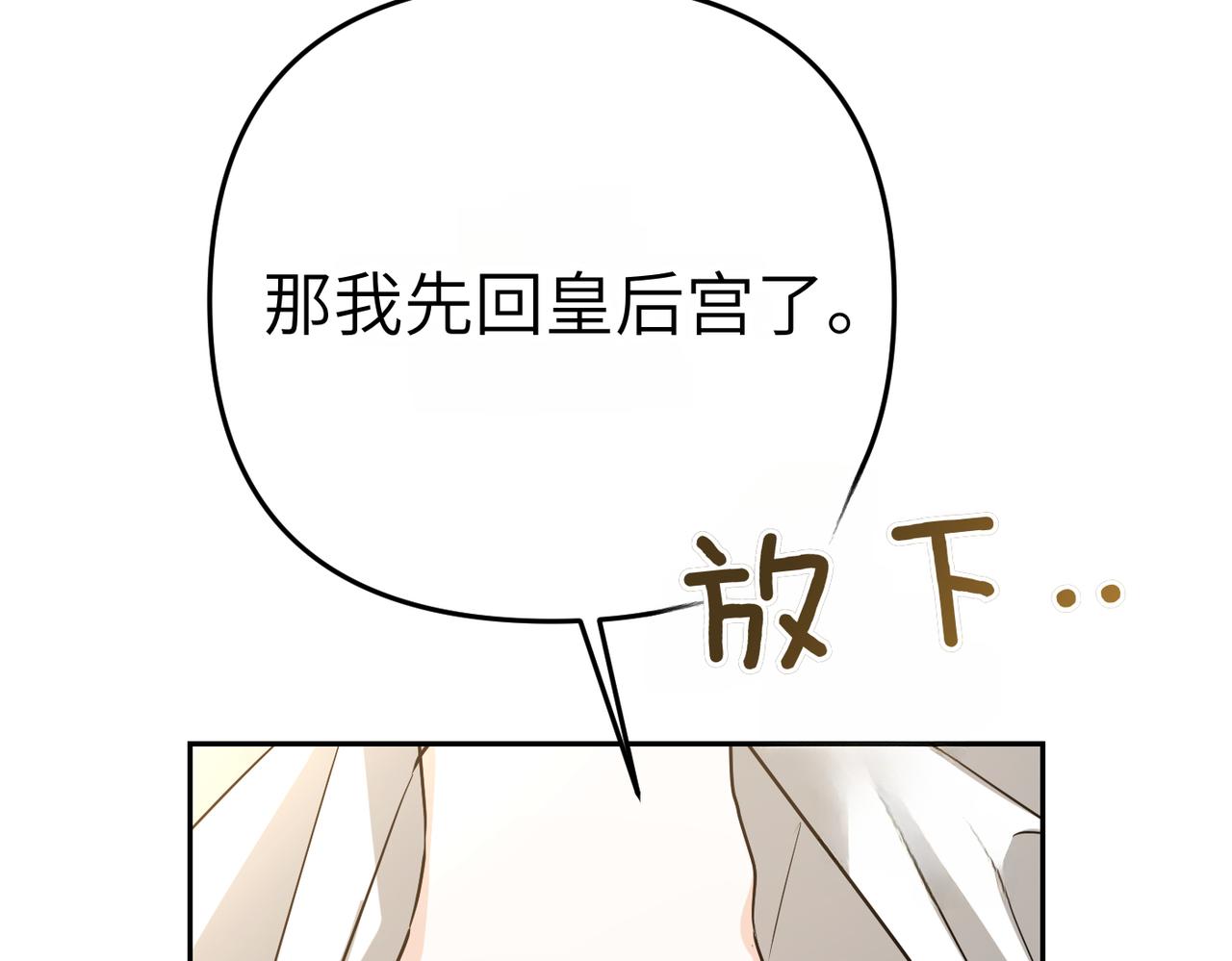 第6话 治愈的力量213