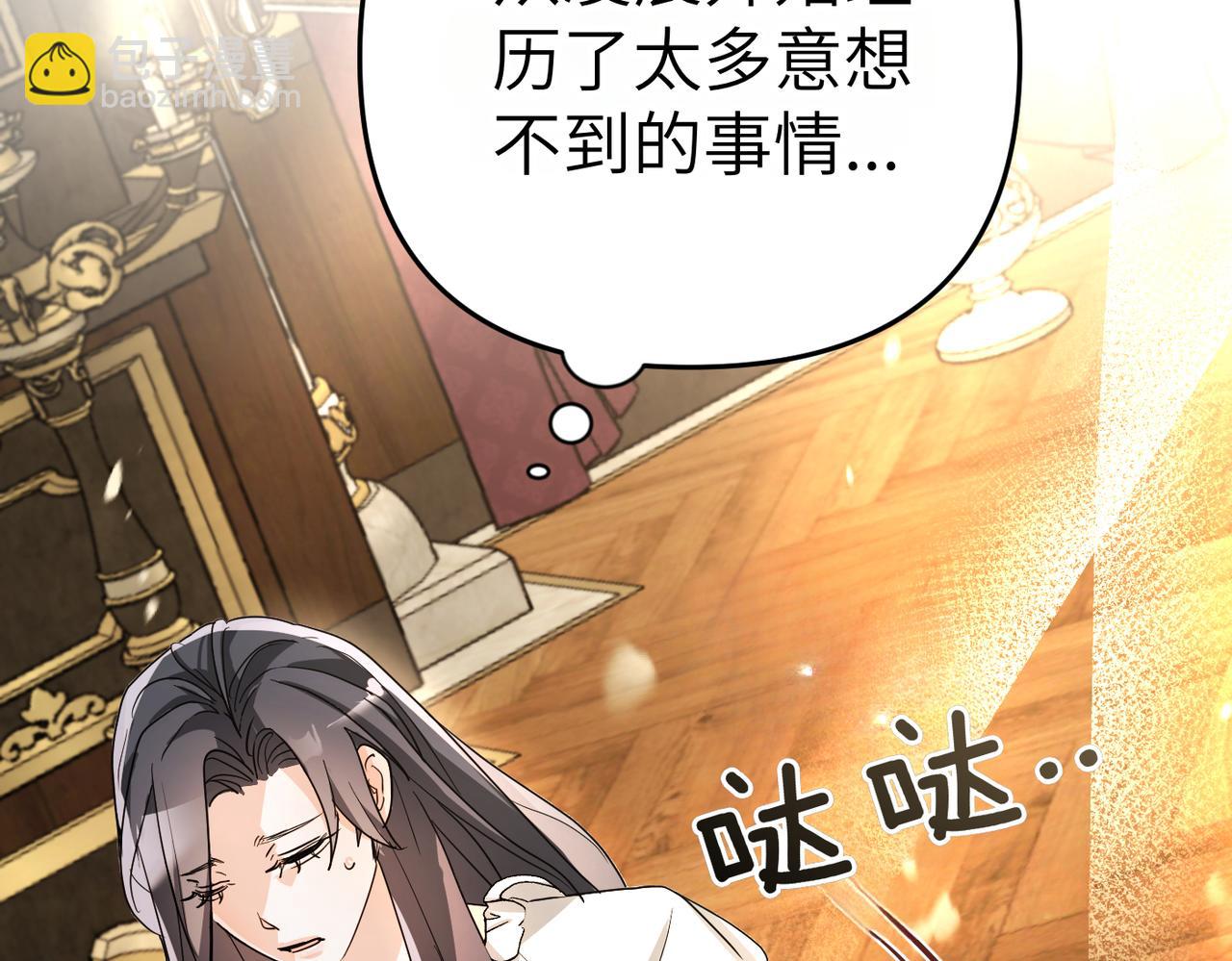 第6话 治愈的力量216