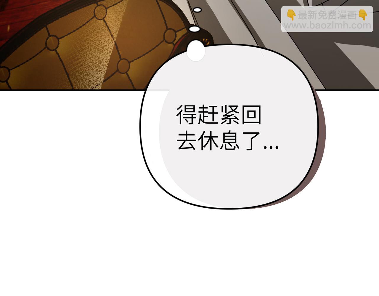 第6话 治愈的力量218