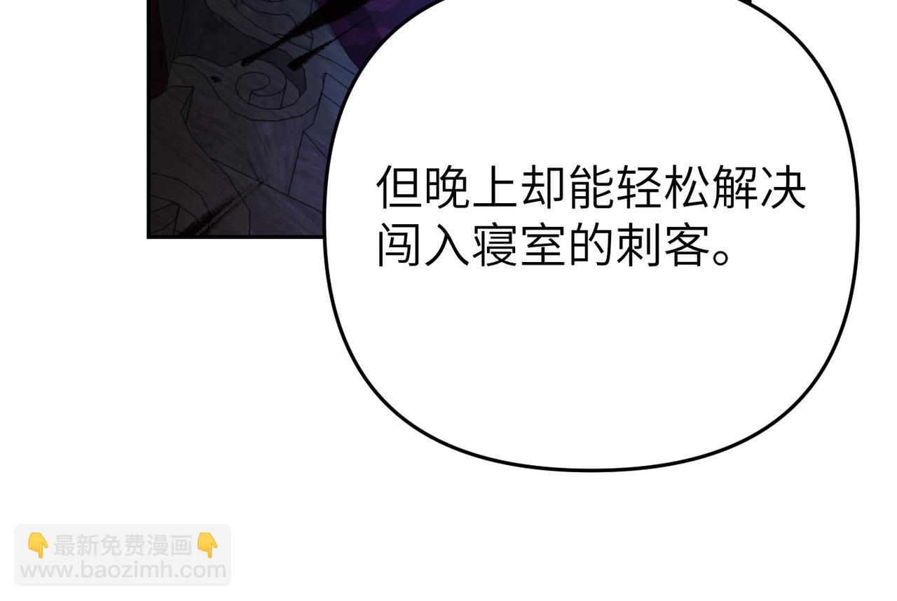 第6话 治愈的力量22