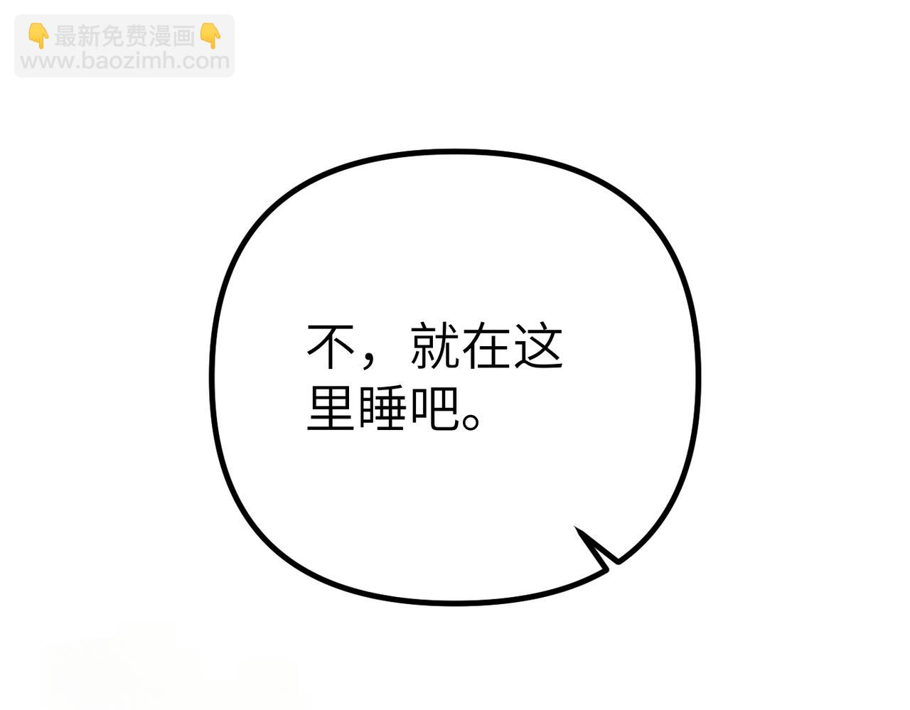 第6话 治愈的力量220