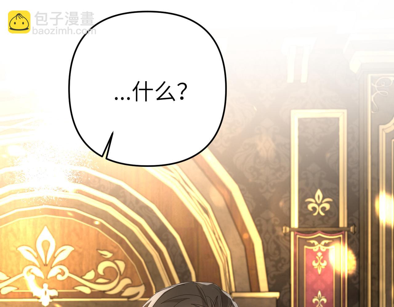 第6话 治愈的力量223