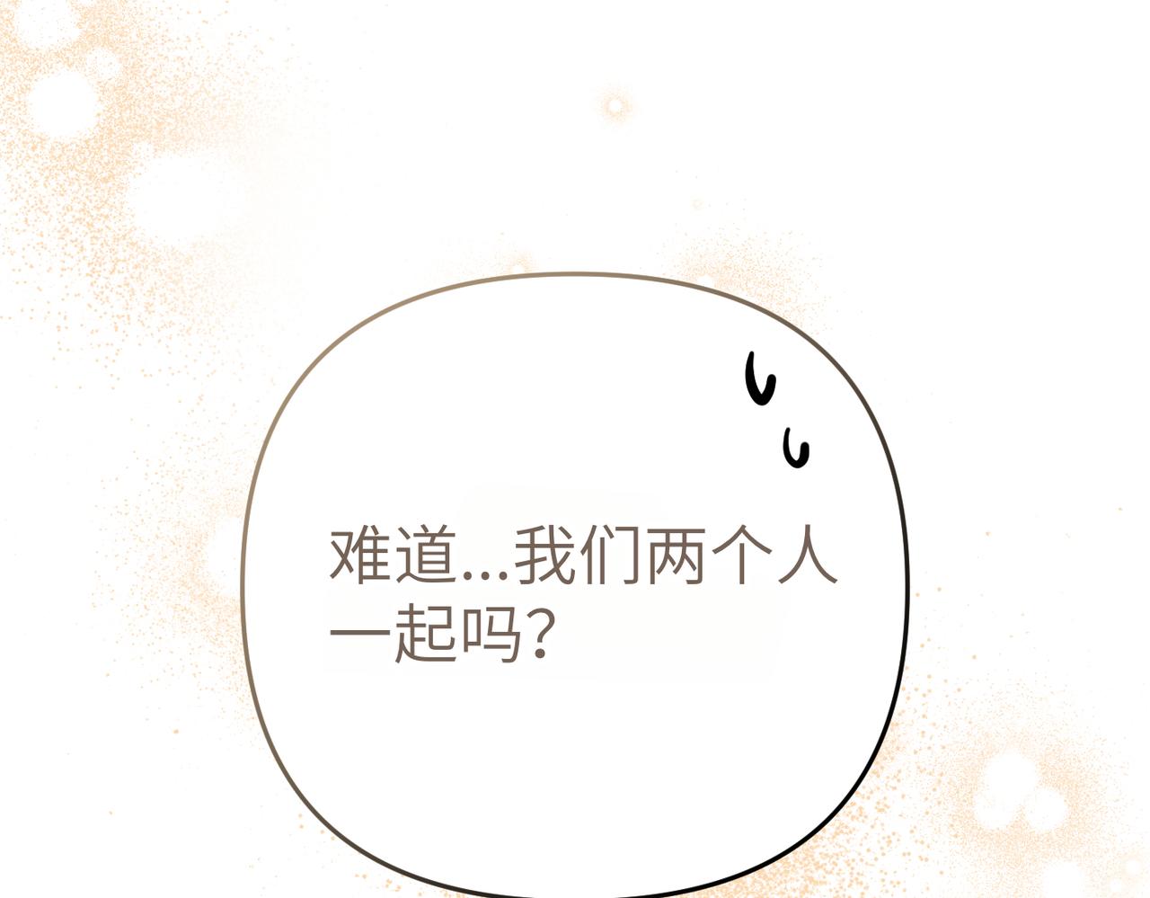 第6话 治愈的力量226