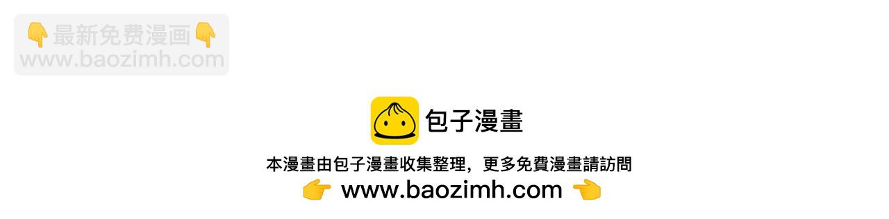 第6话 治愈的力量229