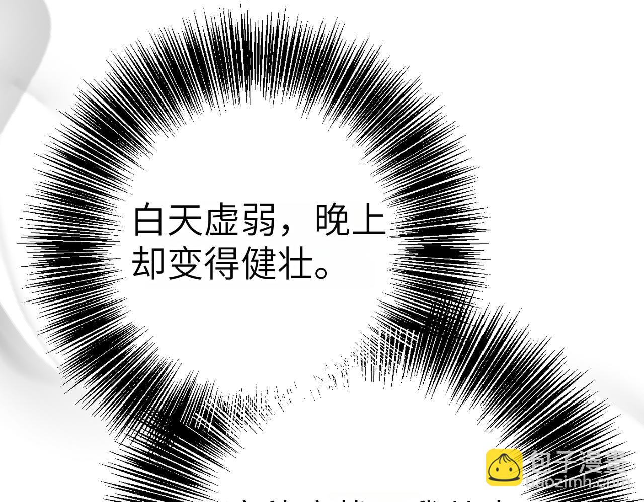 第6话 治愈的力量25