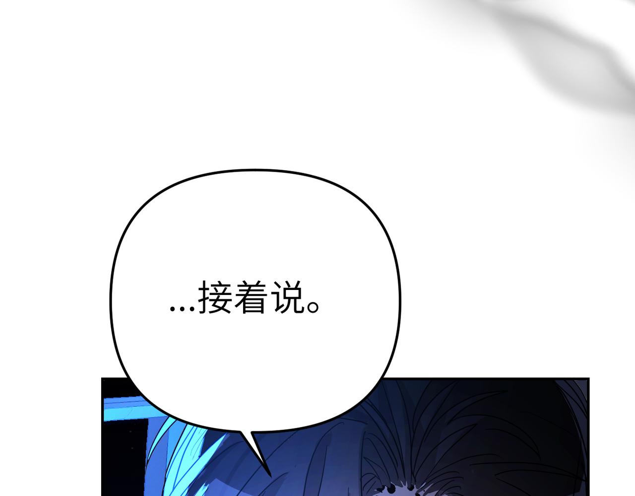 第6话 治愈的力量27