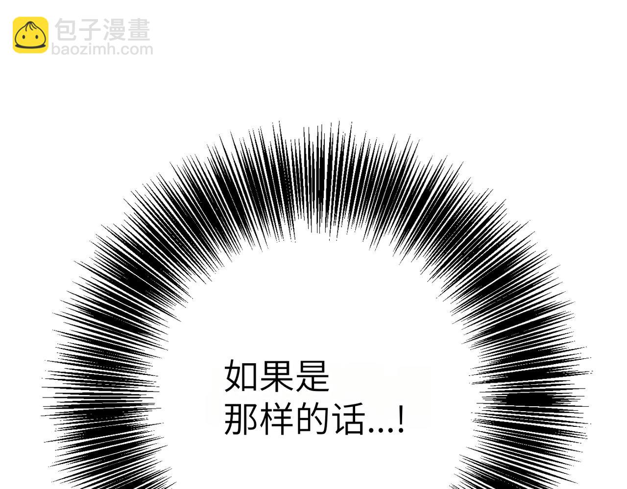 第6话 治愈的力量29