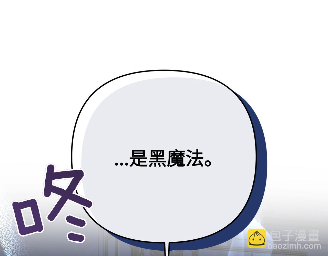 第6话 治愈的力量42