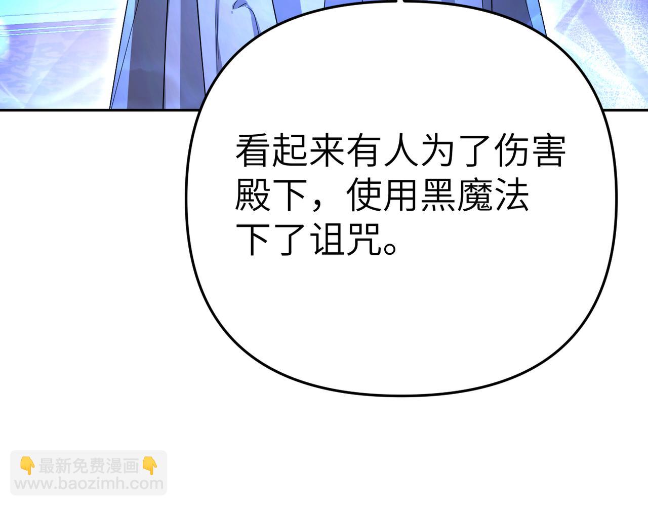 第6话 治愈的力量45