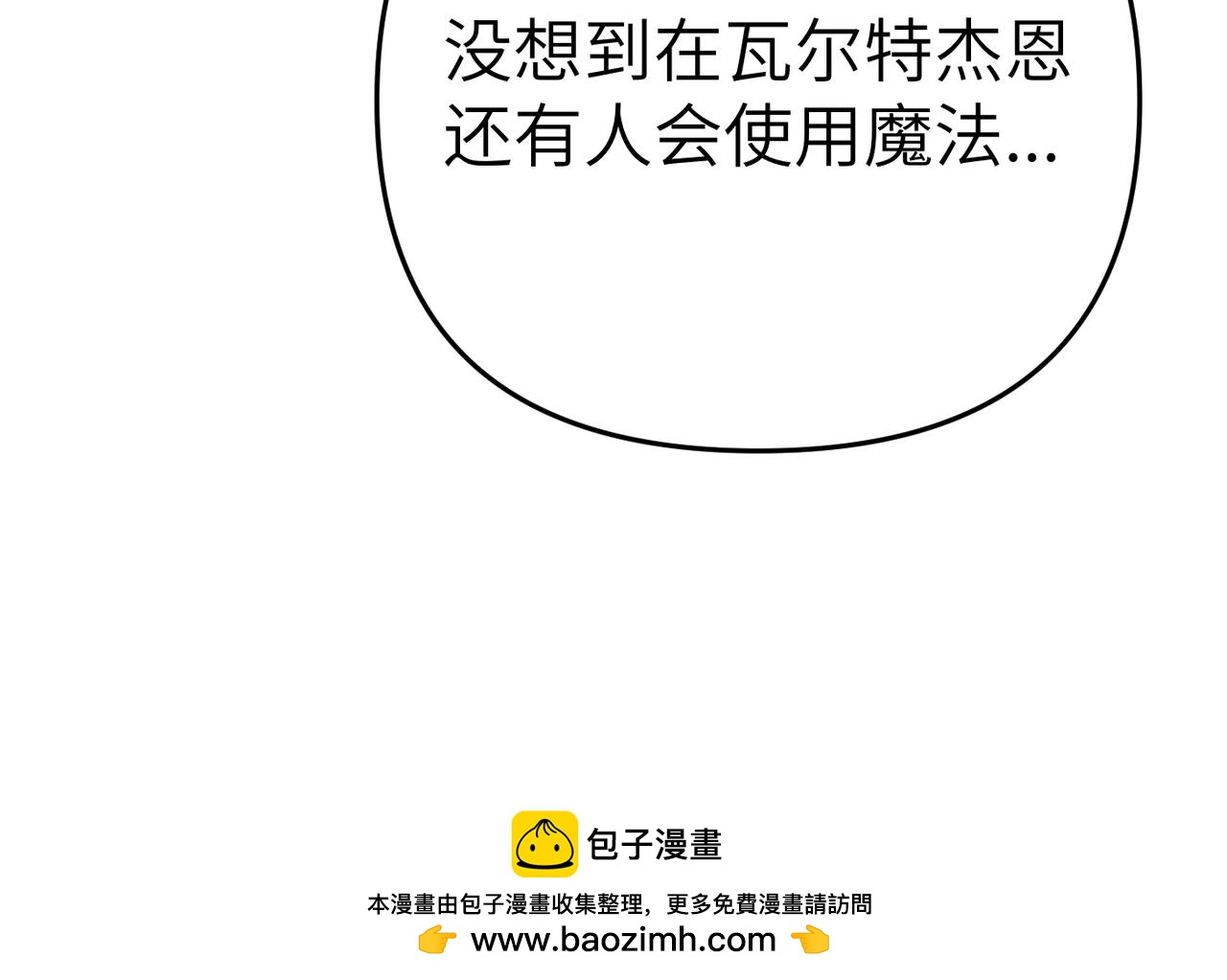 第6话 治愈的力量49