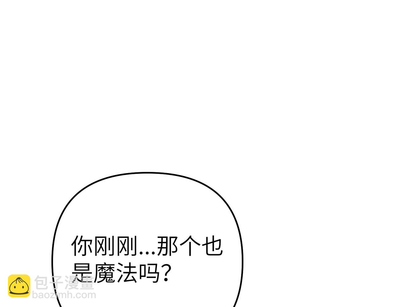 第6话 治愈的力量50