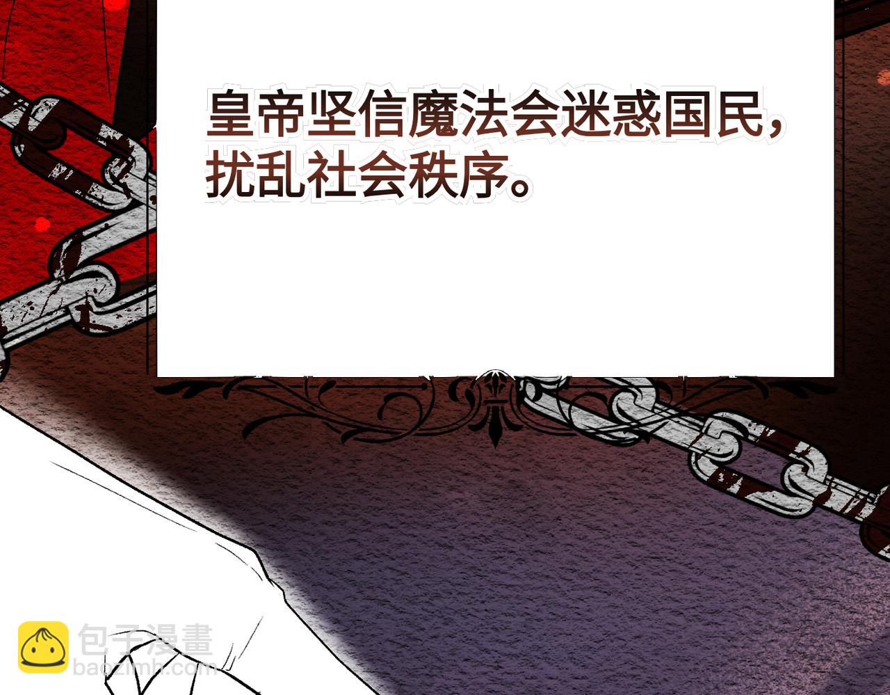 第6话 治愈的力量58