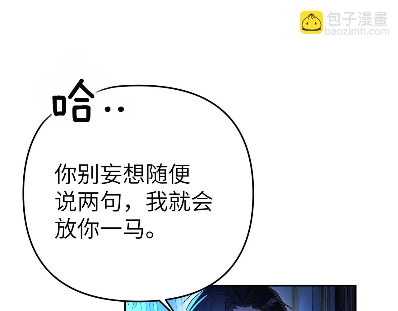 第6话 治愈的力量6