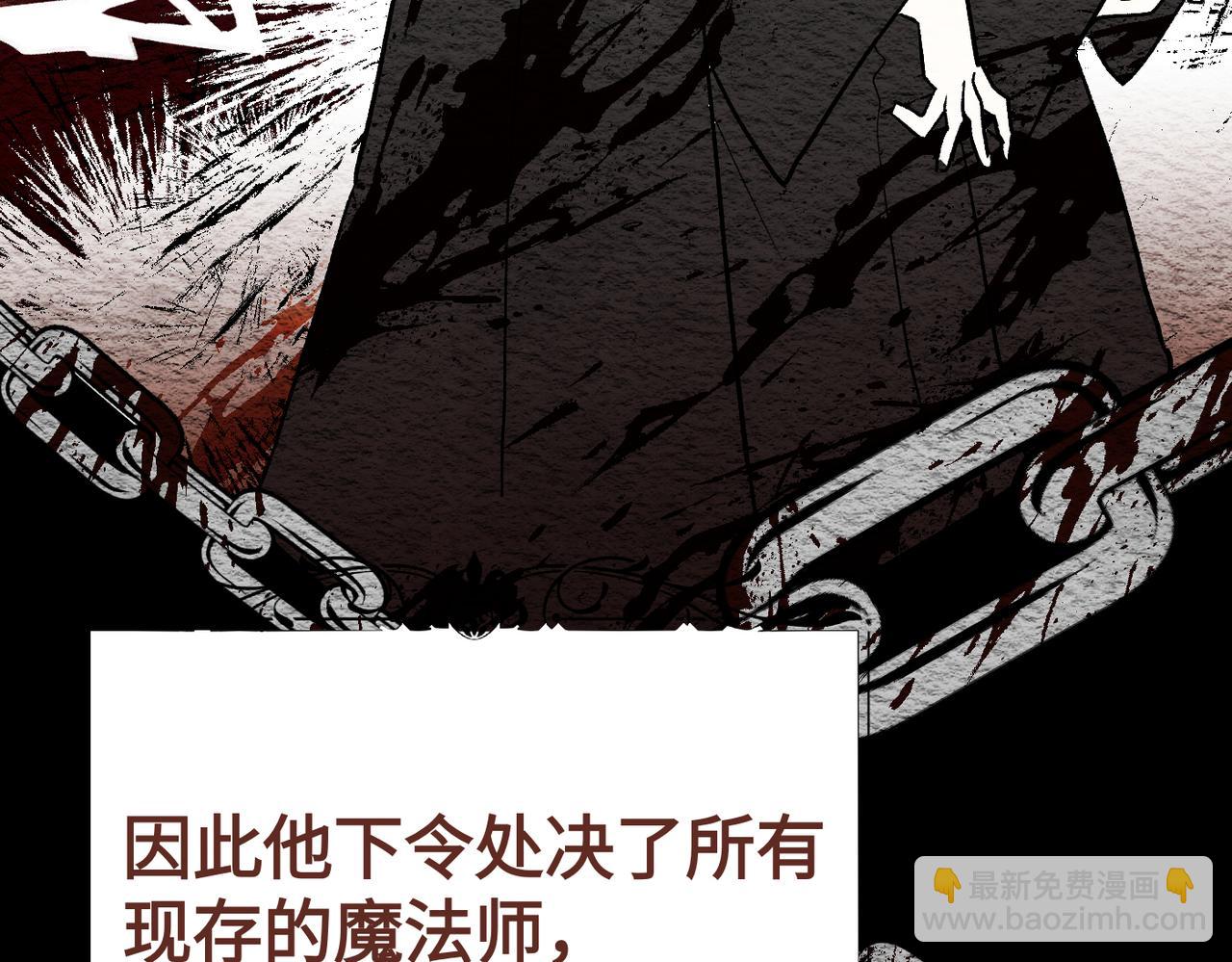 第6话 治愈的力量60