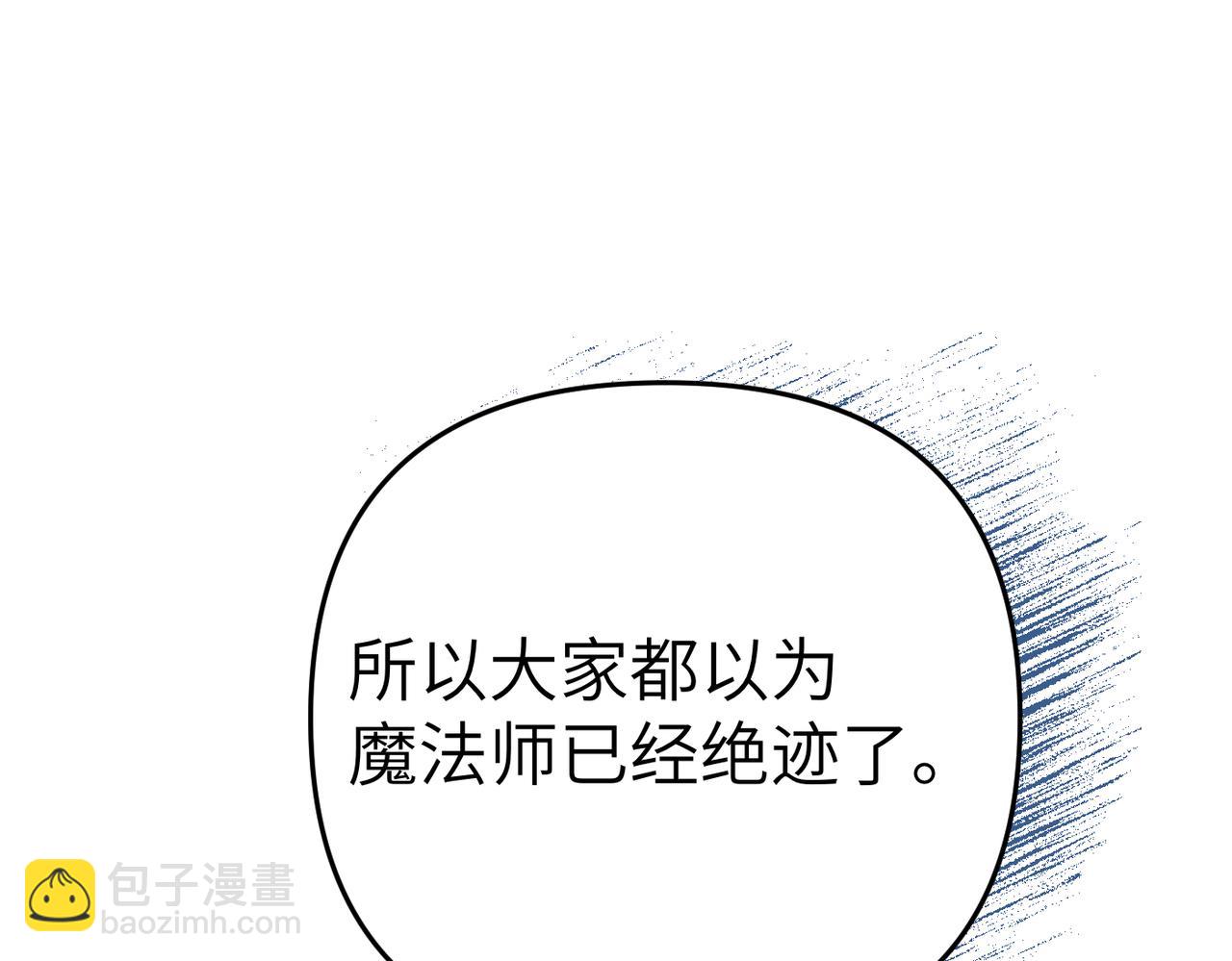 第6话 治愈的力量64