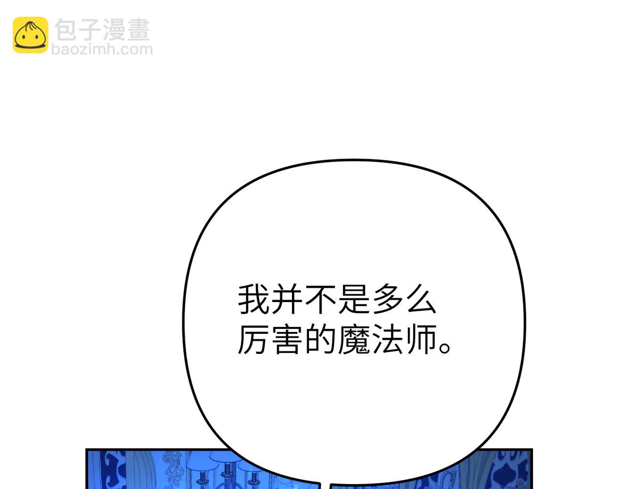 第6话 治愈的力量67