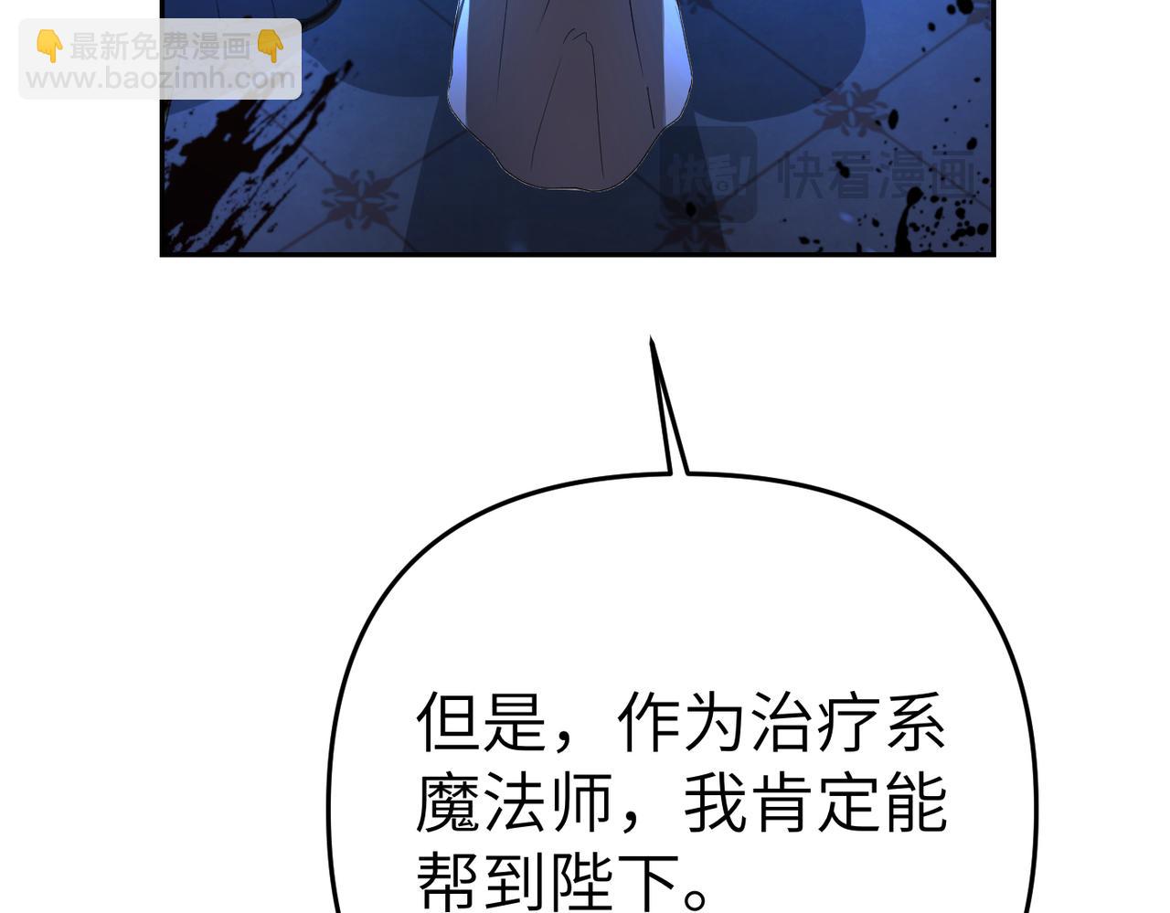 第6话 治愈的力量69