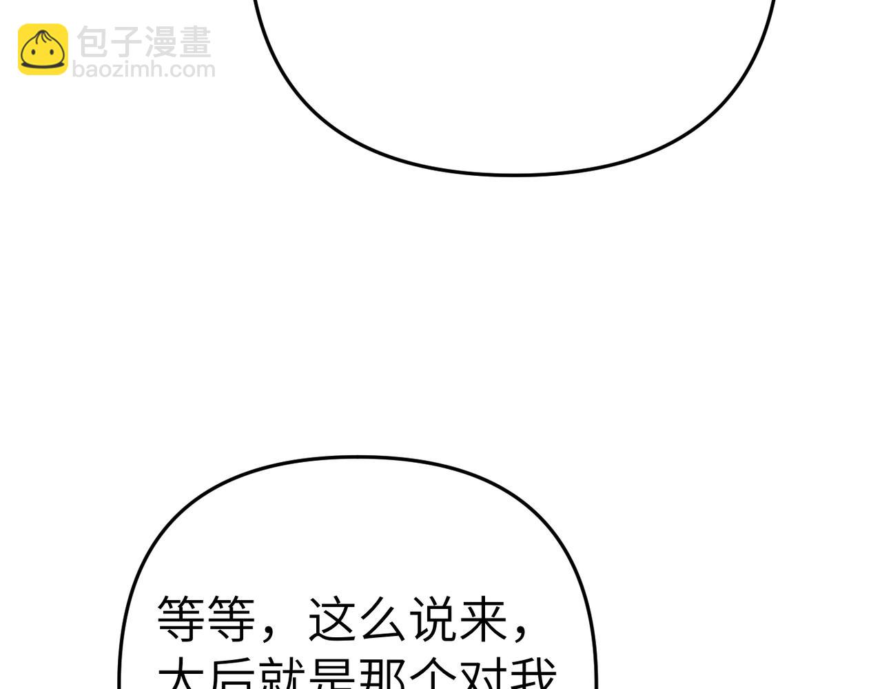 第6话 治愈的力量70