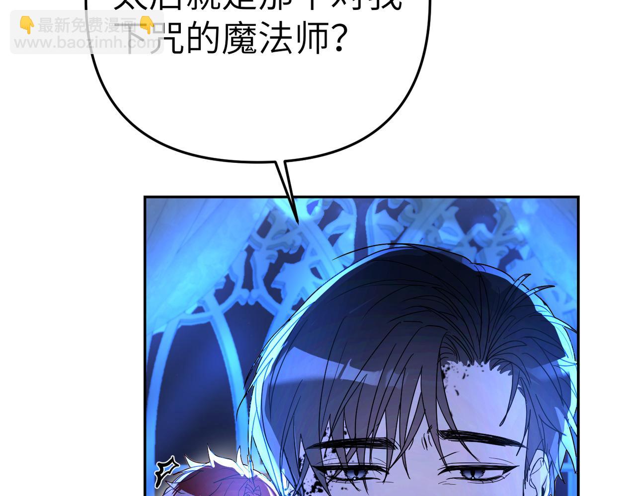 第6话 治愈的力量71
