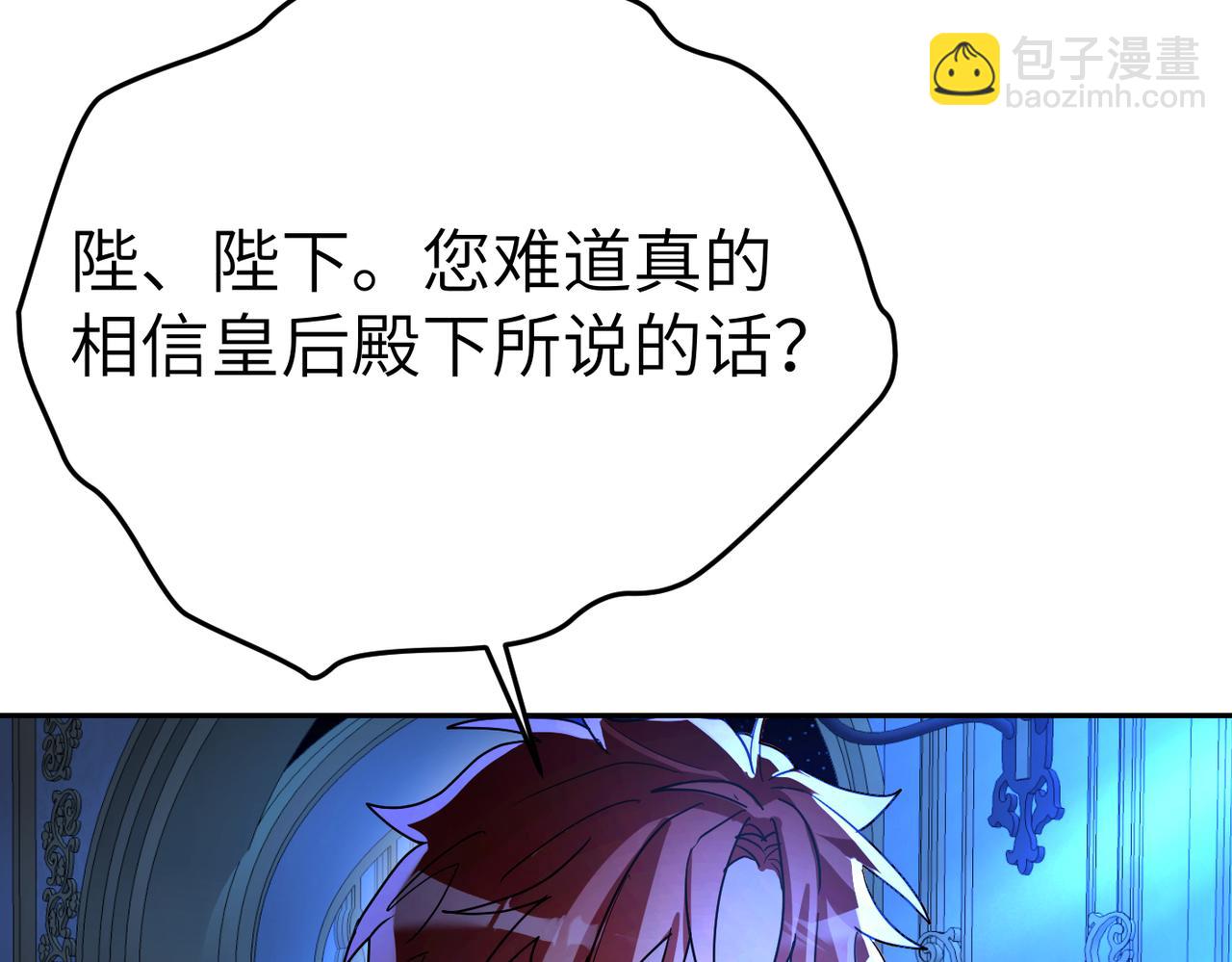 第6话 治愈的力量74
