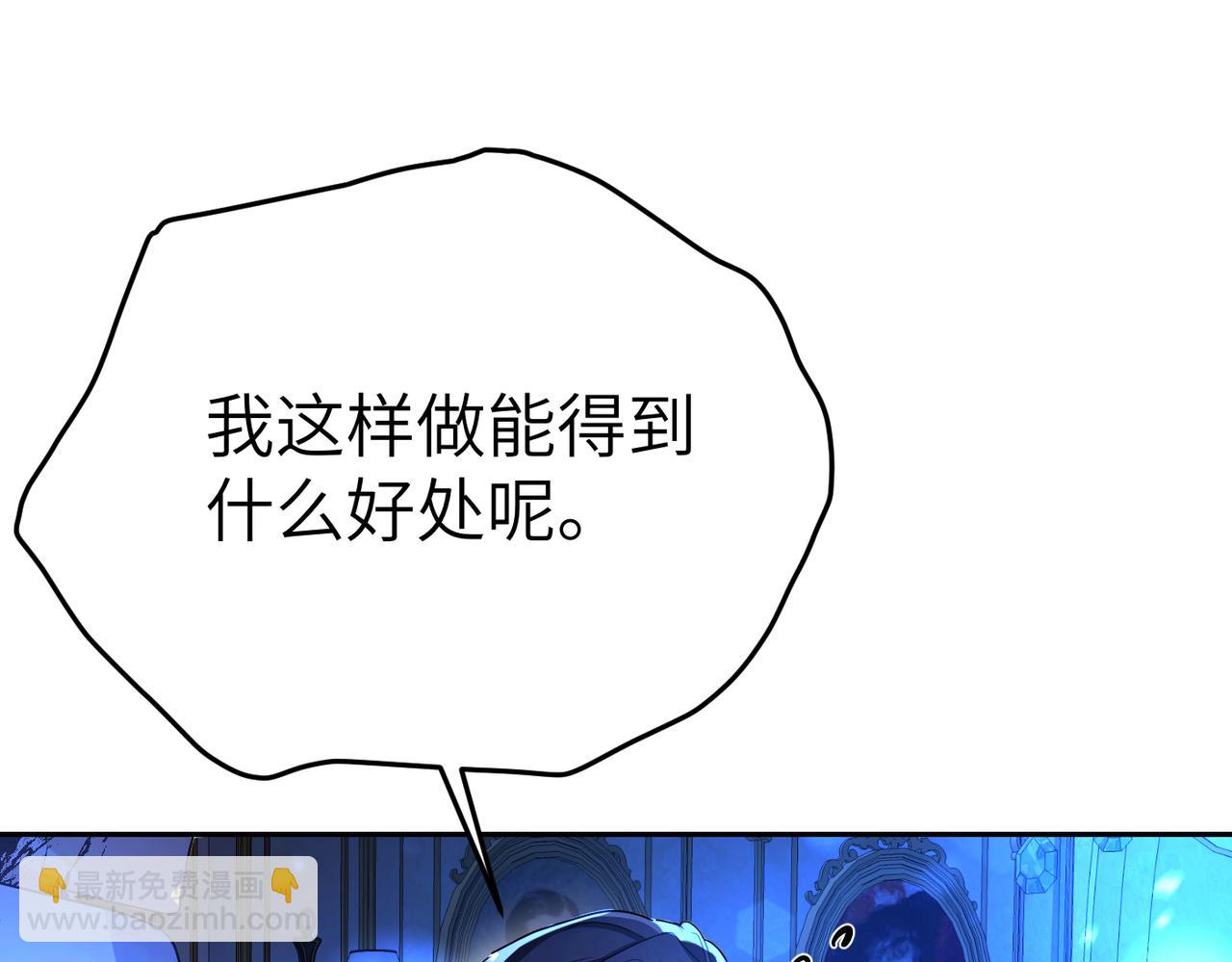 第6话 治愈的力量77