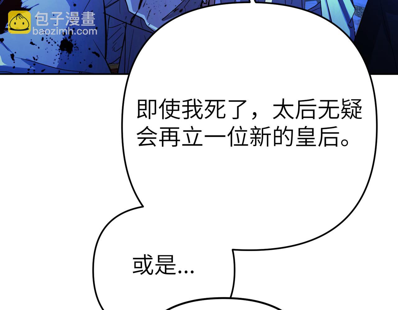 第6话 治愈的力量79