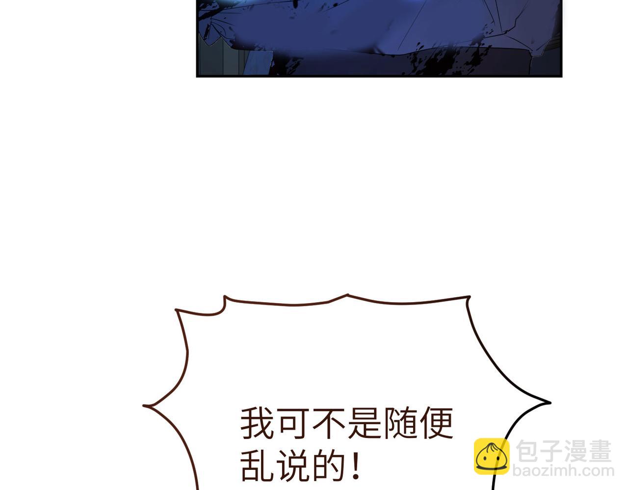 第6话 治愈的力量8