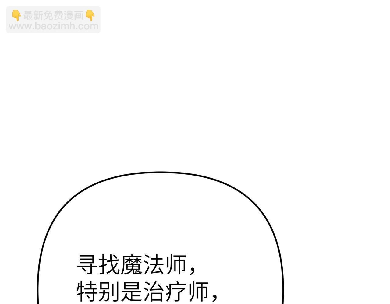 第6话 治愈的力量82