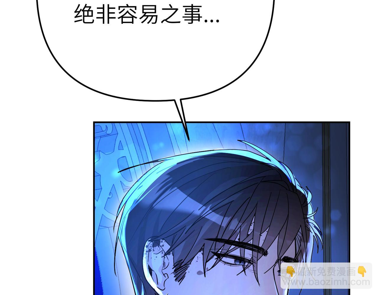 第6话 治愈的力量83