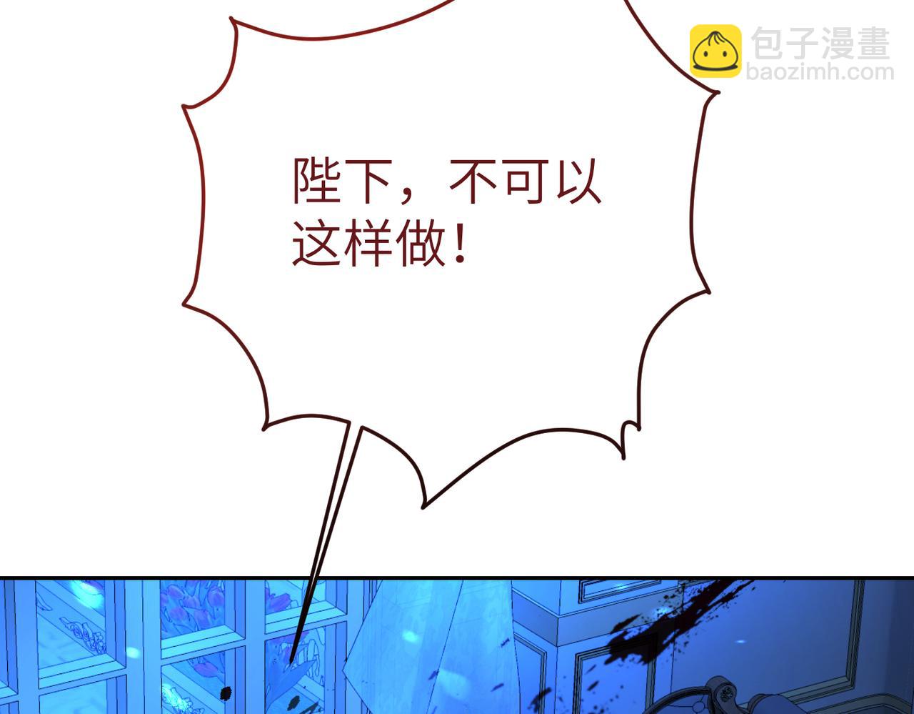 第6话 治愈的力量85