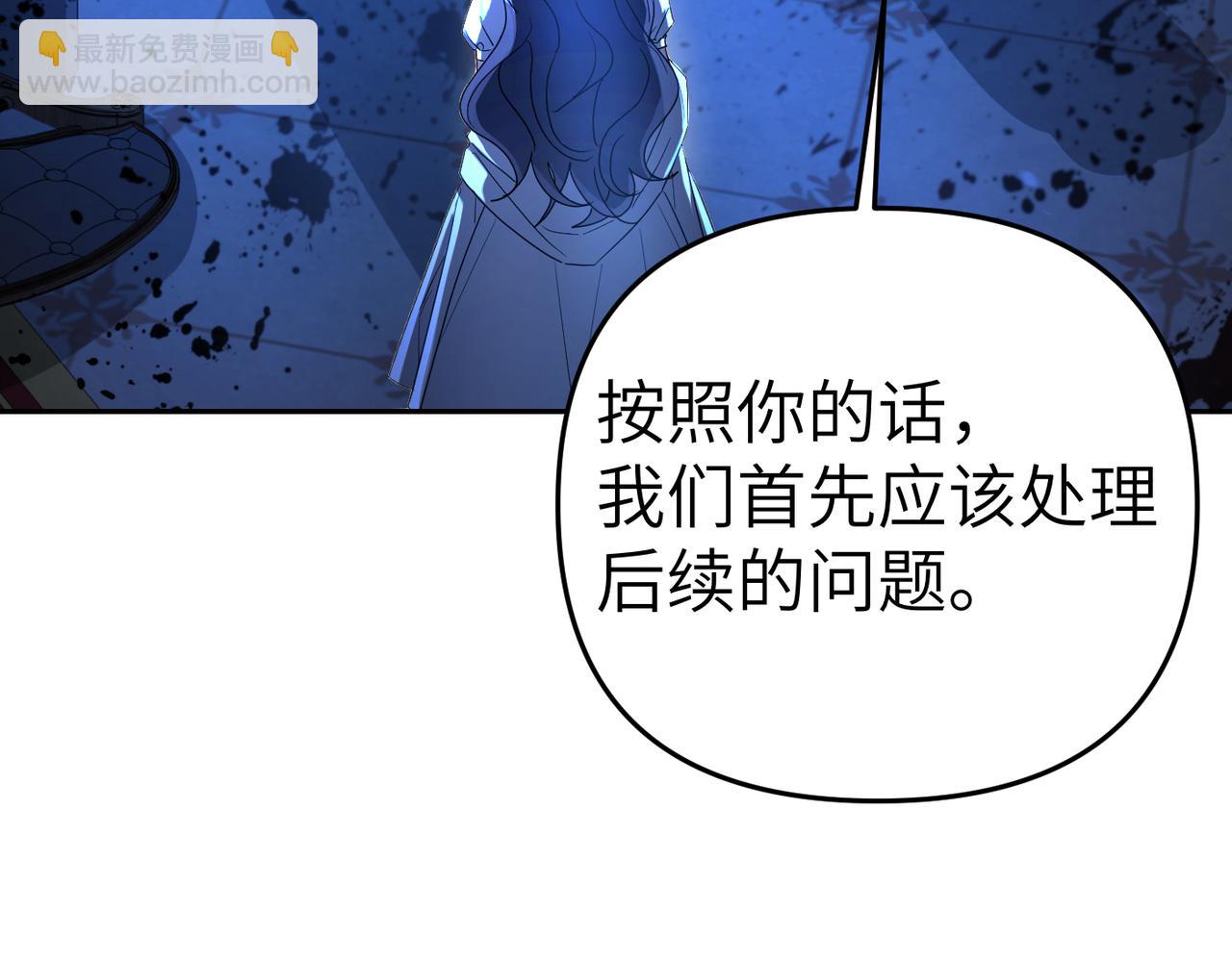 第6话 治愈的力量87