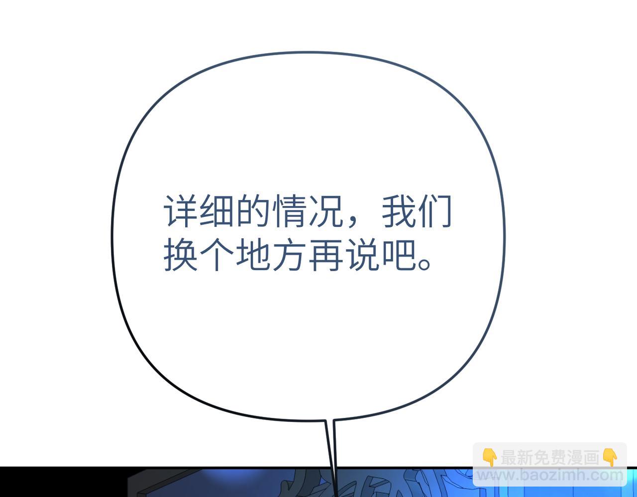 第6话 治愈的力量92