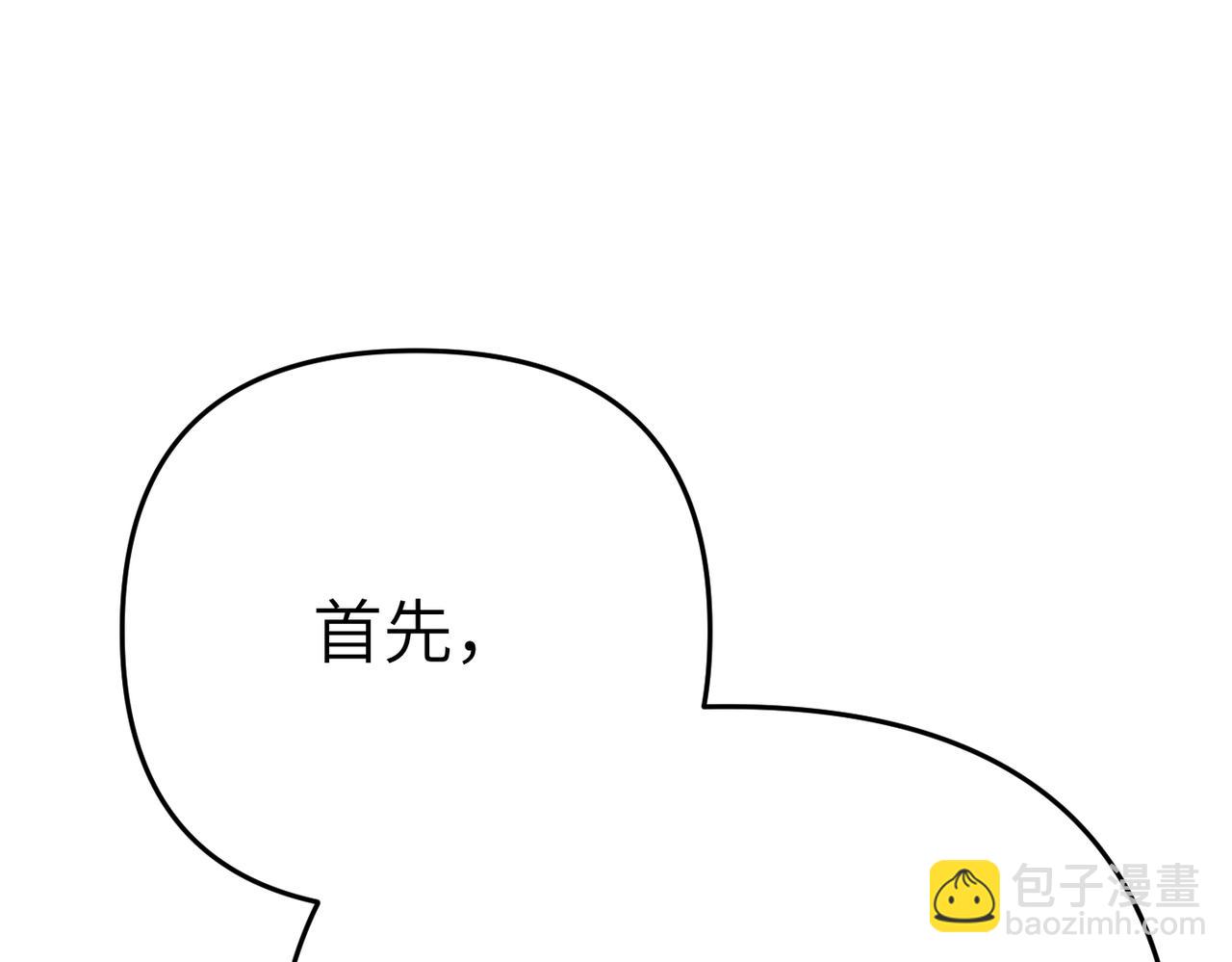第12话 留宿中央宫10