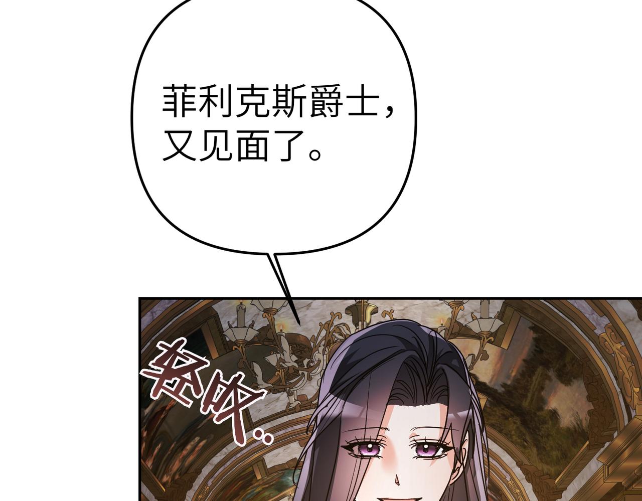 第12话 留宿中央宫106