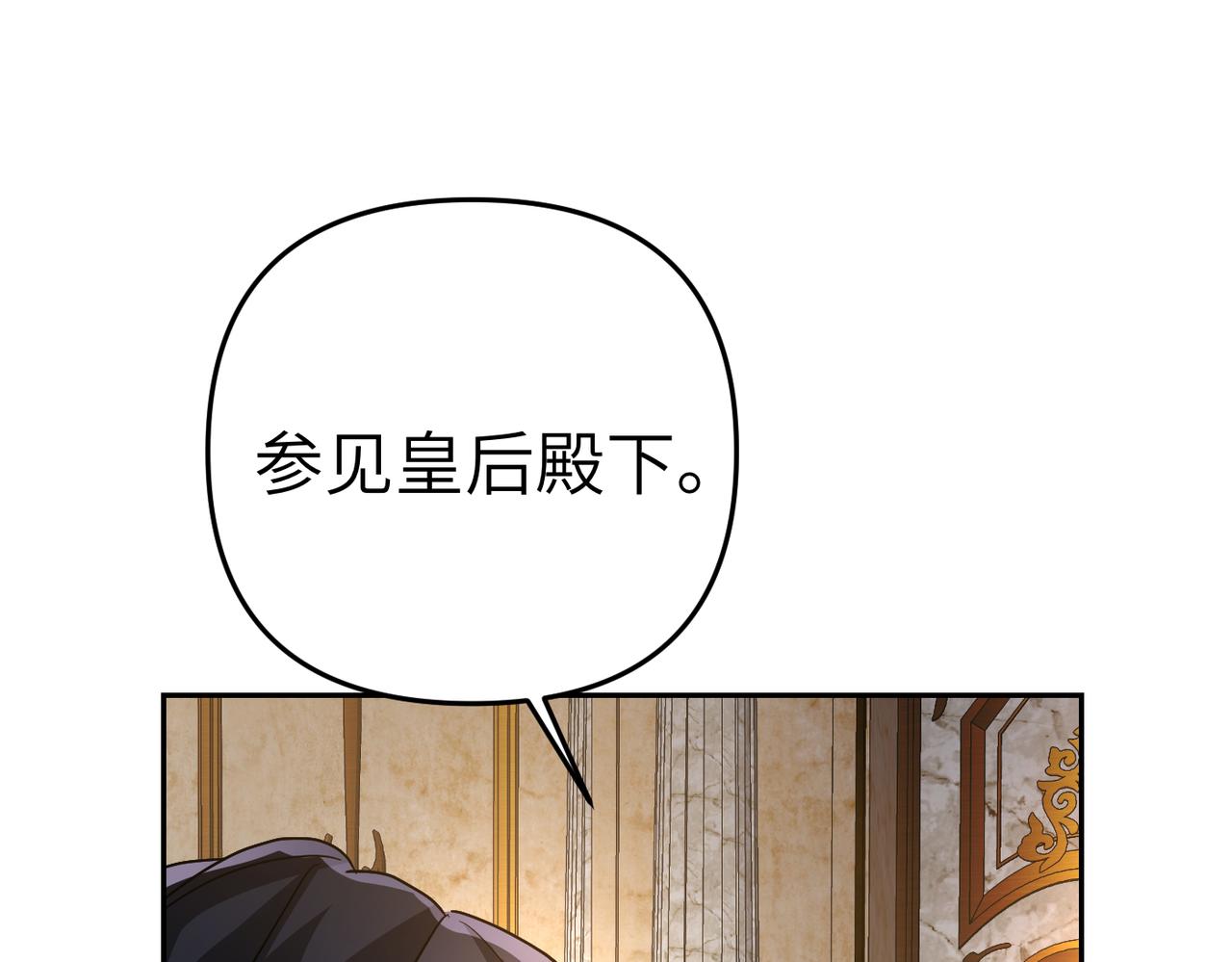 第12话 留宿中央宫109
